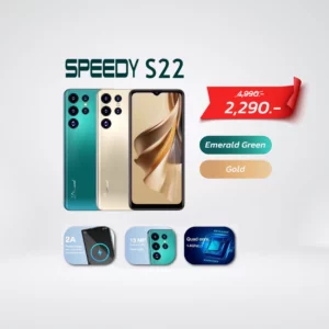 Speedy S22 (Product)